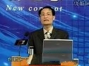 前沿讲座创造性思维与管理理论的创新