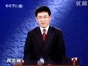白蛇传奇