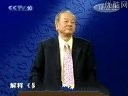 易经易理研究