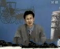 草书技法