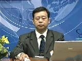 自考0832英语词汇学基础班视频