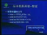 工商电大 面向对象 程序设计