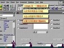 Delphi教学