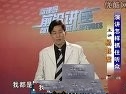 前沿讲座 演讲怎样抓住听众