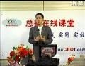 情绪压力管理(王力)
