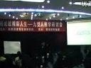 九型人格与事业发展