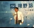 栾润峰：精确管理思想精选集