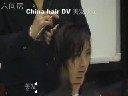 美发修剪视频