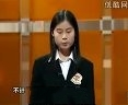 国际大专辩论赛