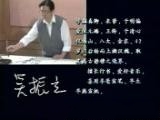 书法名家视频欣赏—行书篇