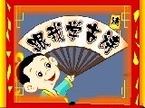 幼儿启蒙教育跟我学古诗