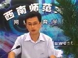 中国古代文学视频教程(二)