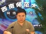 计算机科学技术：高等数学（上）