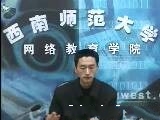 普通心理学