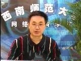 西师版-财经学