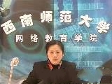 化学实验教学研究
