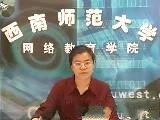 环境化学