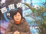 现代化学教学论