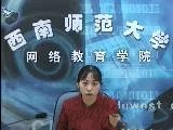 综合英语二