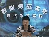 综合英语五
