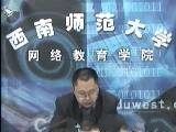 中国社会政治分析