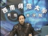 公共经济学