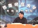 西师版-英语阅读一(高)