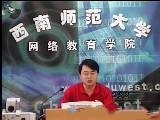 西师版-语阅读二（高）