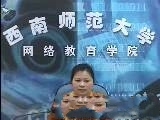 英语阅读四(高)
