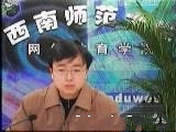 普通物理选讲（二）