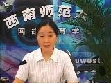 犯罪心理学