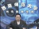 统计物理基础