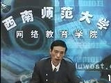 刑法总论