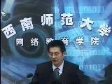 宪法学
