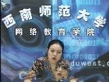 教学论