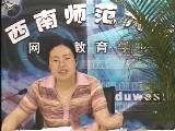 教育案例研究