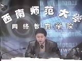 咨询心理学