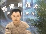 考古与文物基础知识