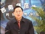 动物生物学