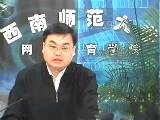 世界政治制度史