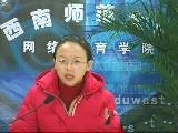 生物细胞学