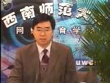 植物生物学
