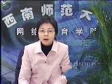 中学生物学教学论