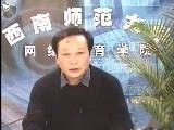 当代西方经济思潮