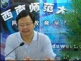 西方史学通论