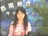 税收学