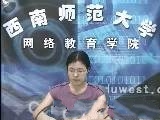 教育学