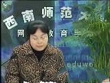 小学心理学