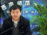 高等几何