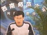 中国政治制度史